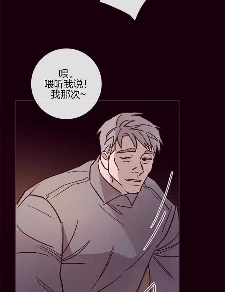 第25话_小聪明21