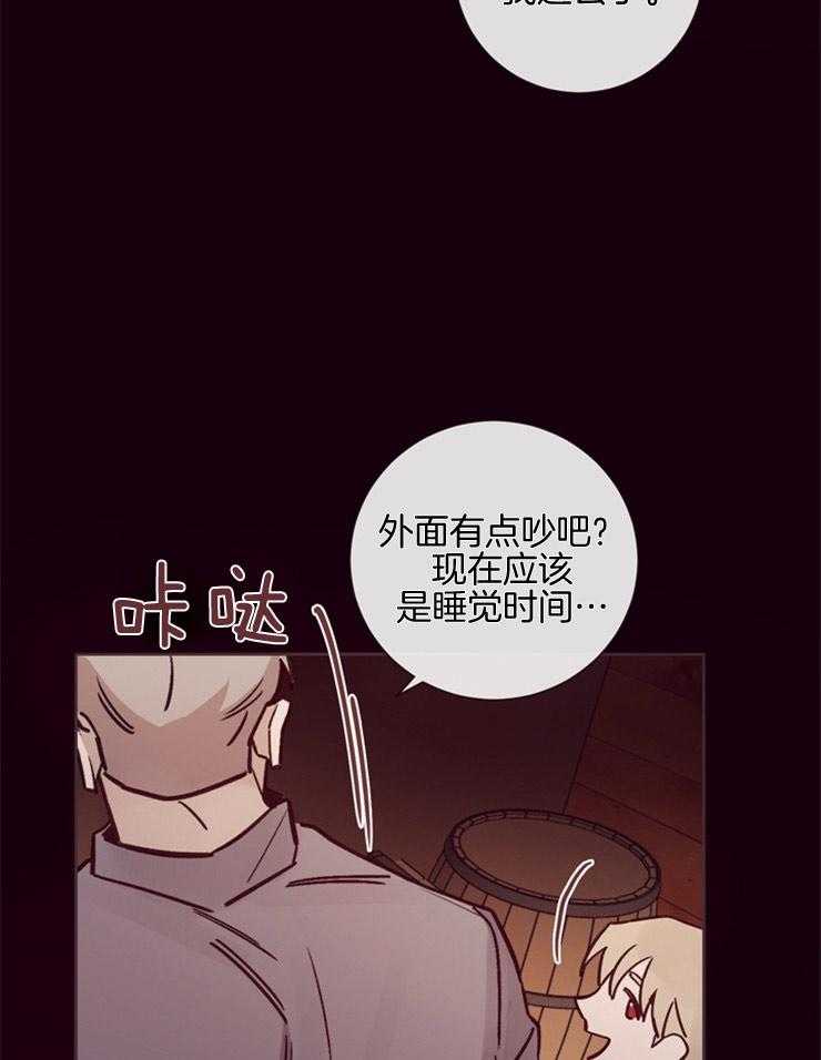 第25话_小聪明25