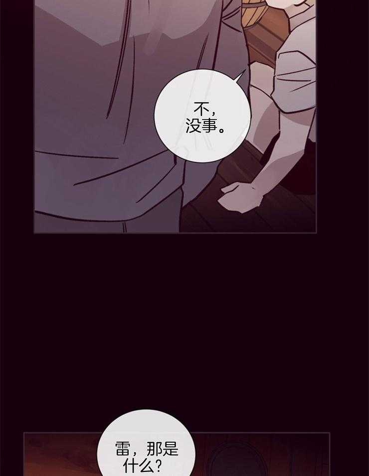 第25话_小聪明26