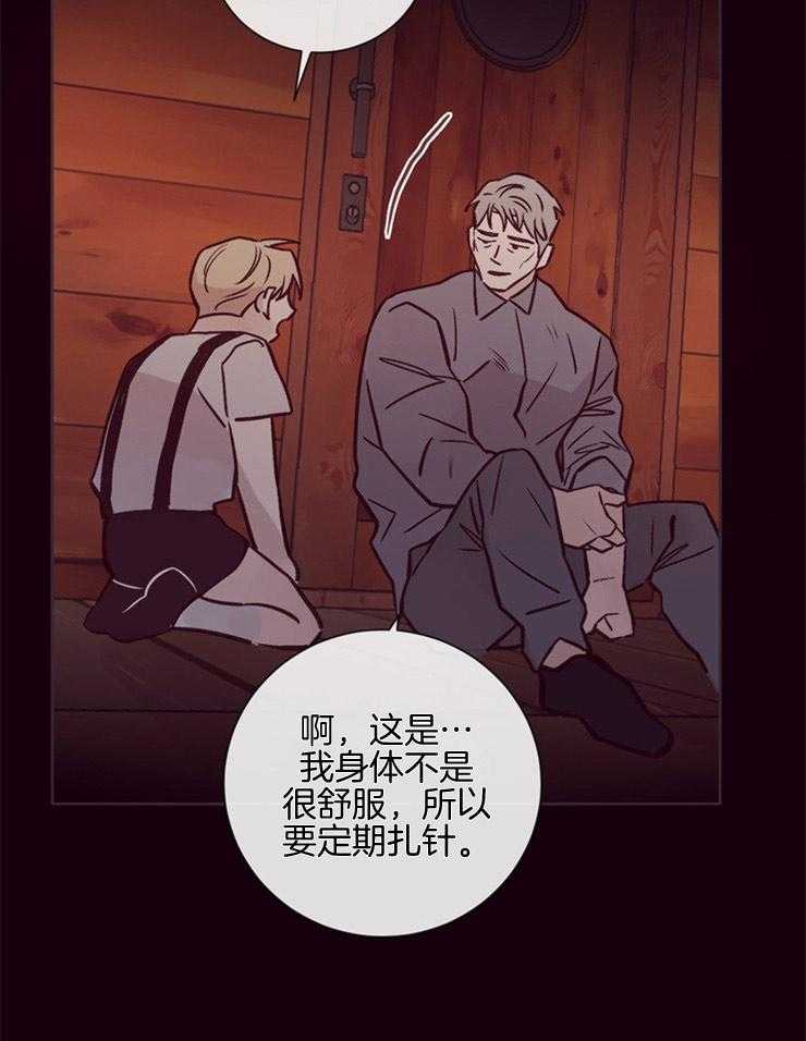 第25话_小聪明27