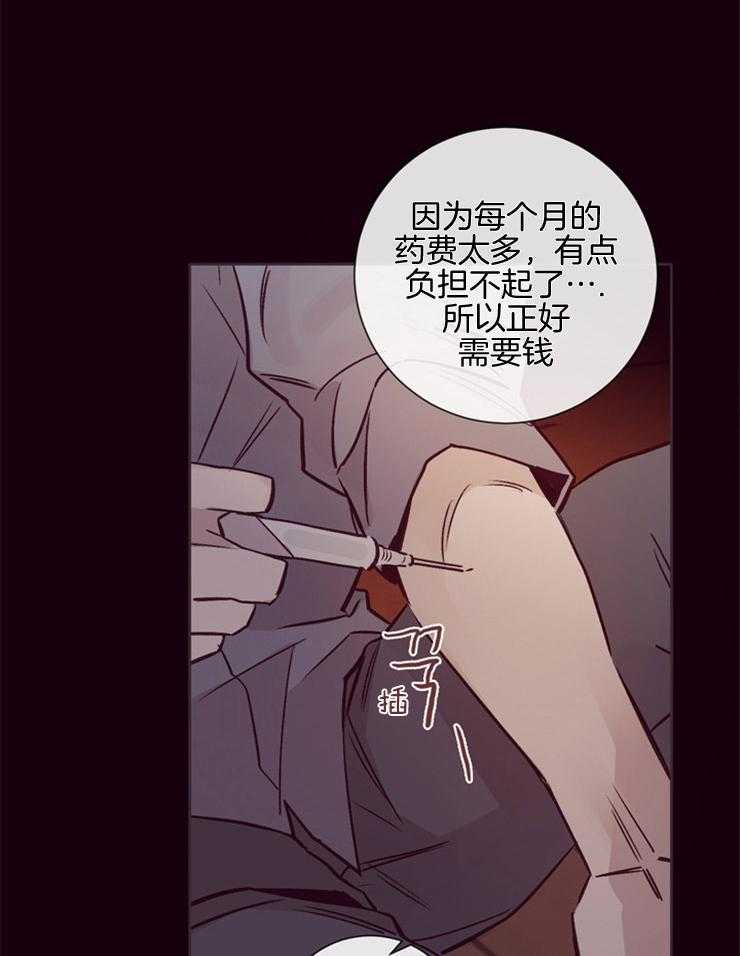 第25话_小聪明28