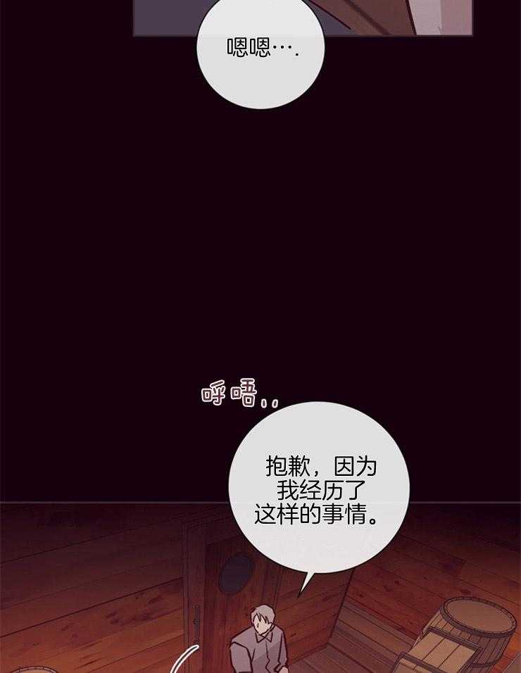 第25话_小聪明29