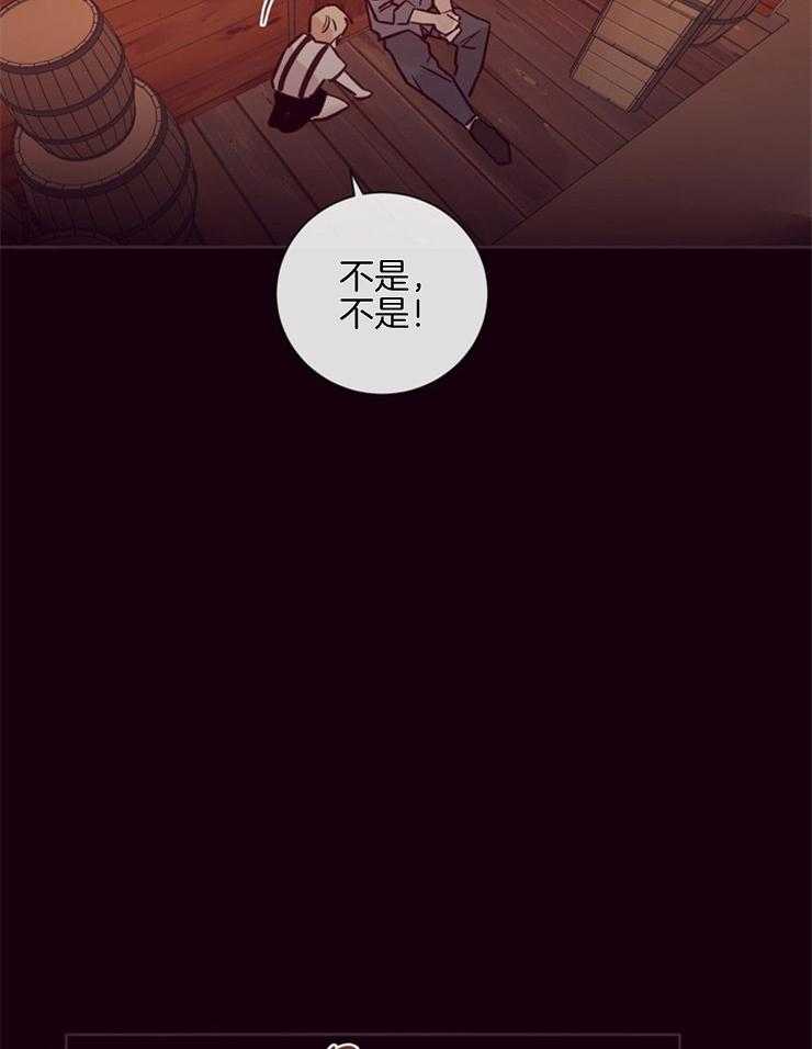 第25话_小聪明30