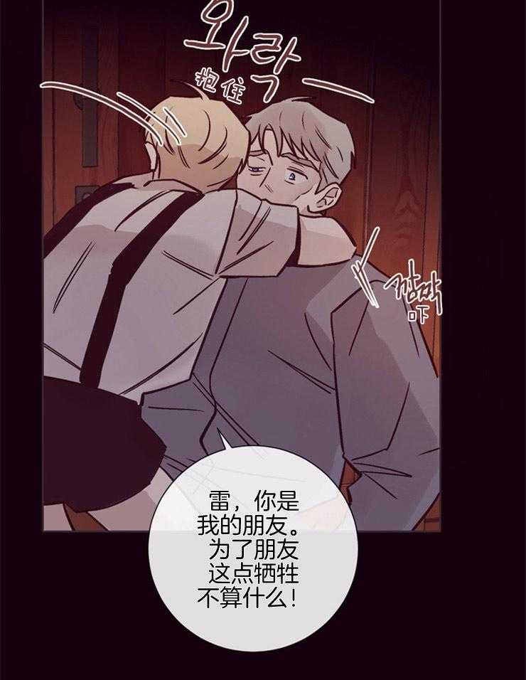 第25话_小聪明31