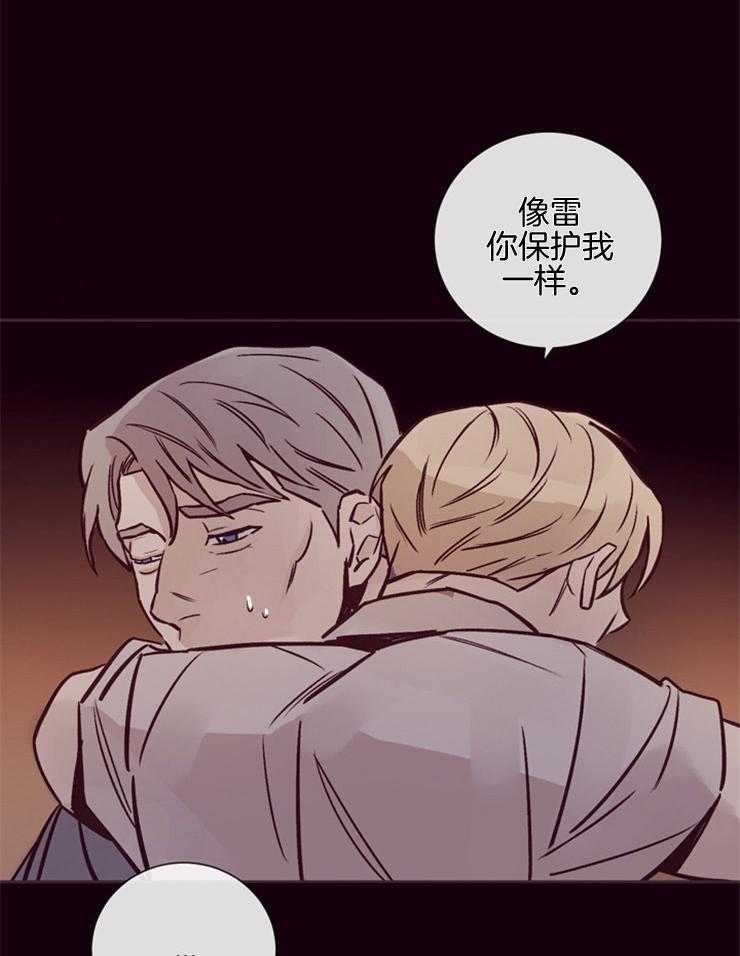 第25话_小聪明32