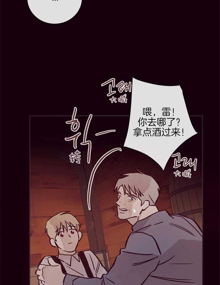 第25话_小聪明33
