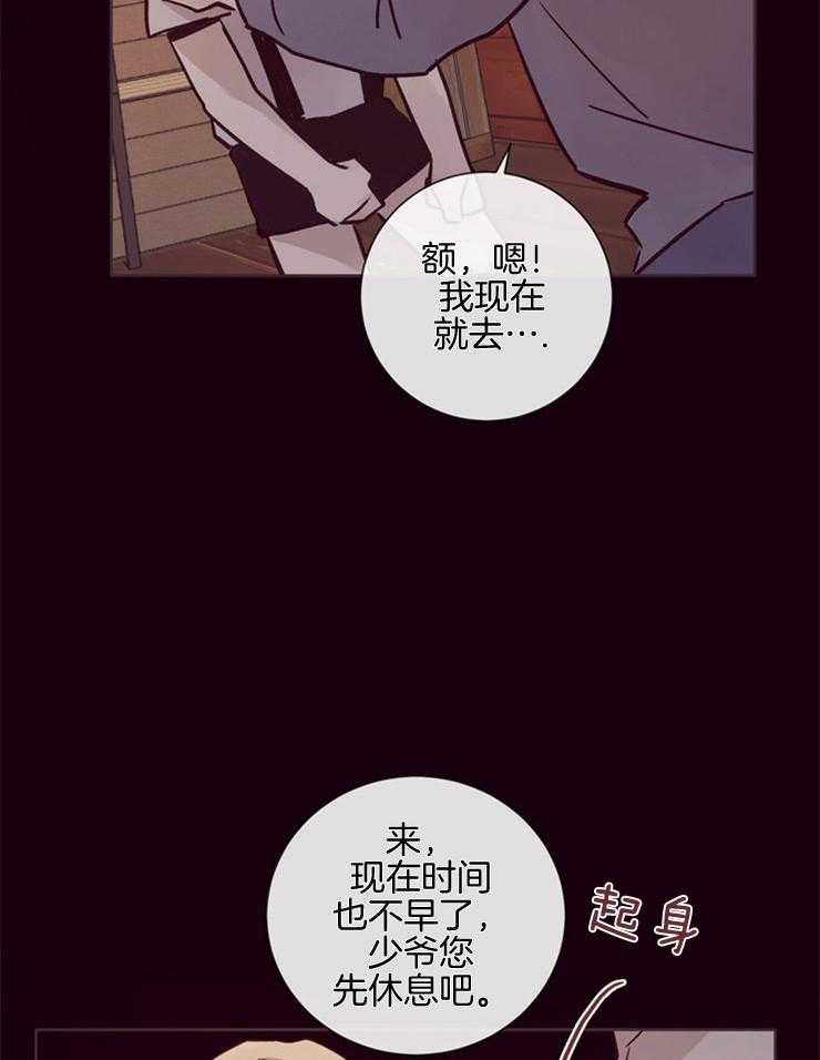 第25话_小聪明34