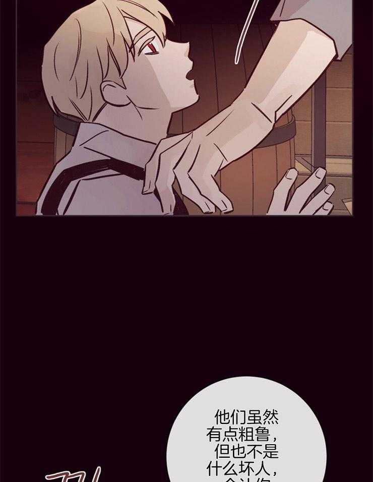 第25话_小聪明35
