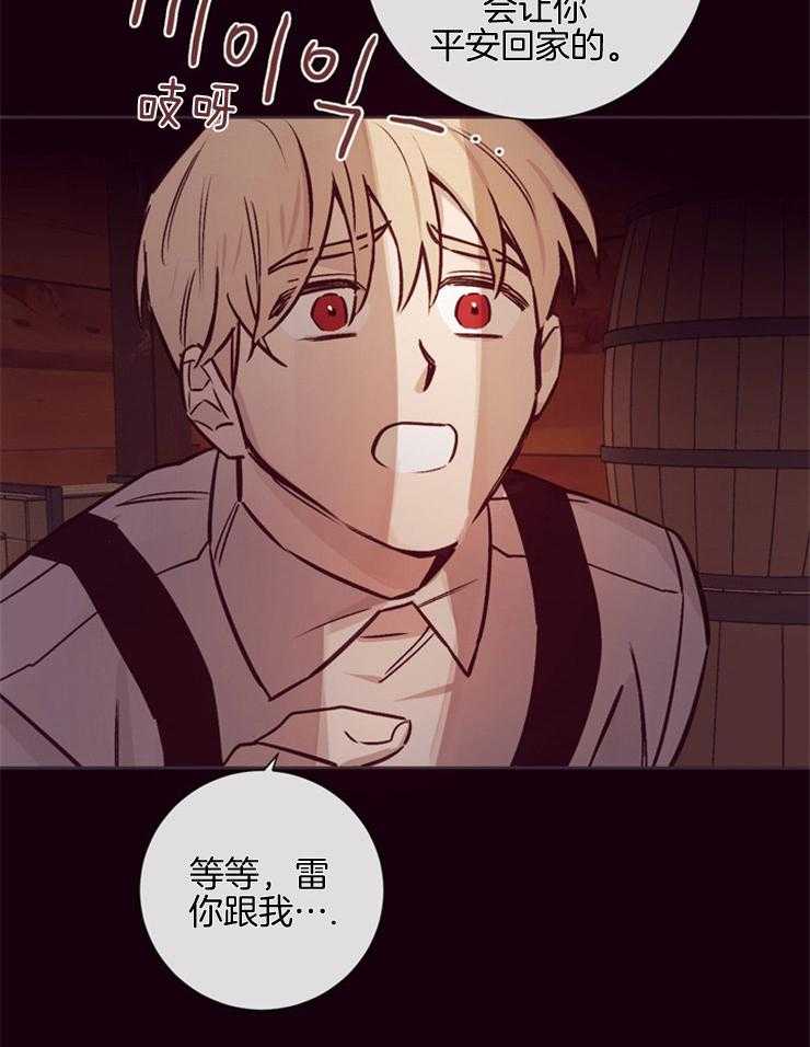 第25话_小聪明36