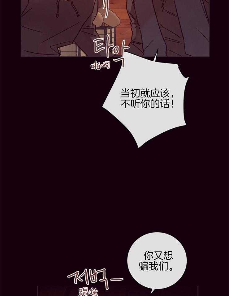 第25话_小聪明4