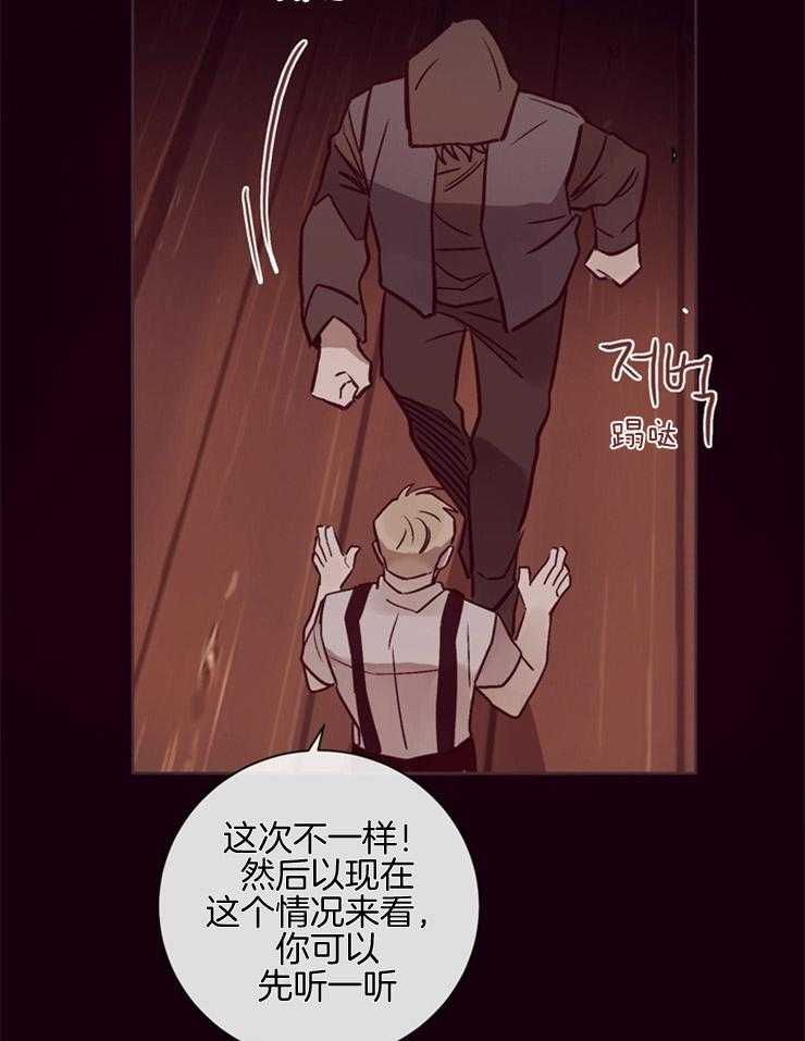 第25话_小聪明5