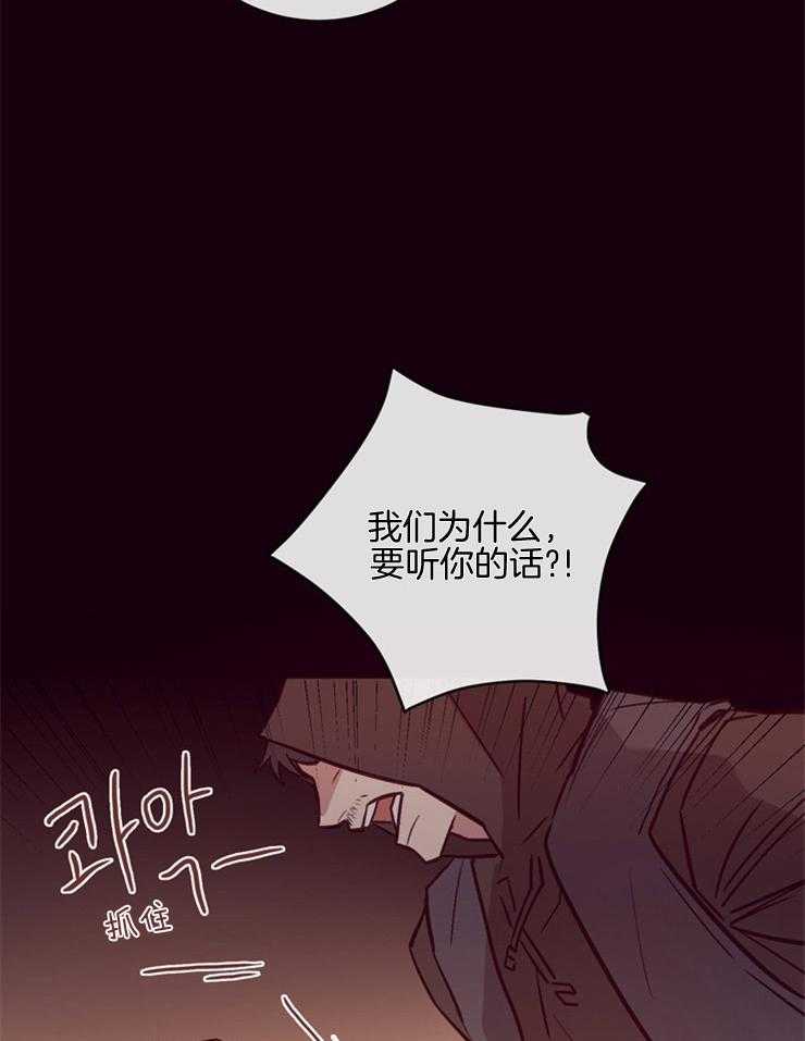 第25话_小聪明6