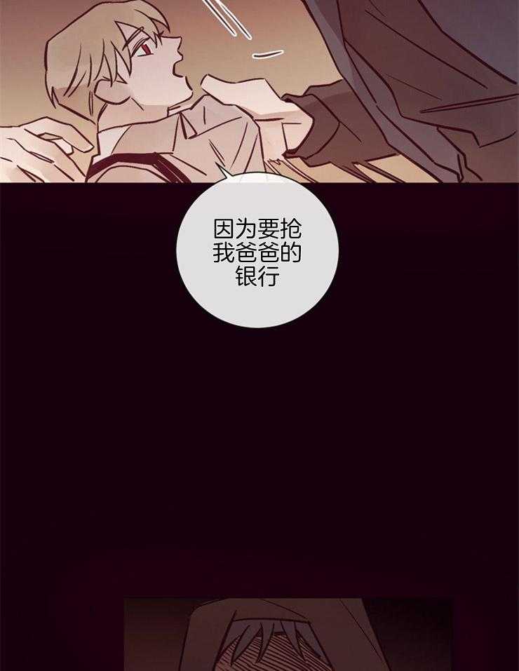第25话_小聪明7