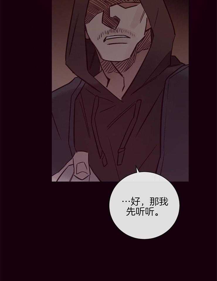 第25话_小聪明8