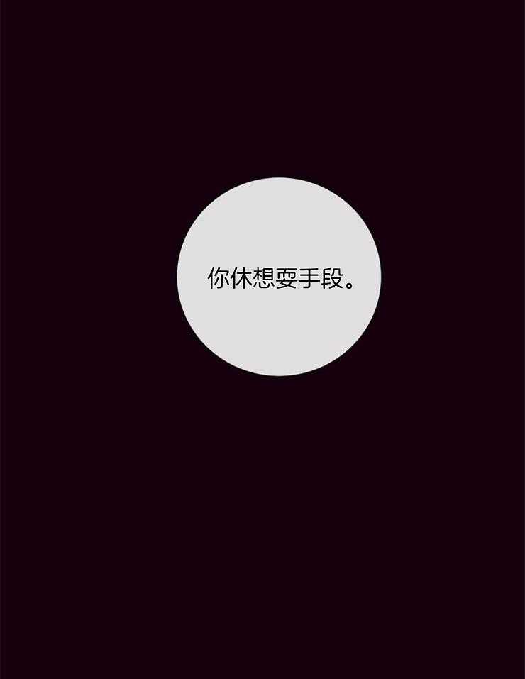 第25话_小聪明9
