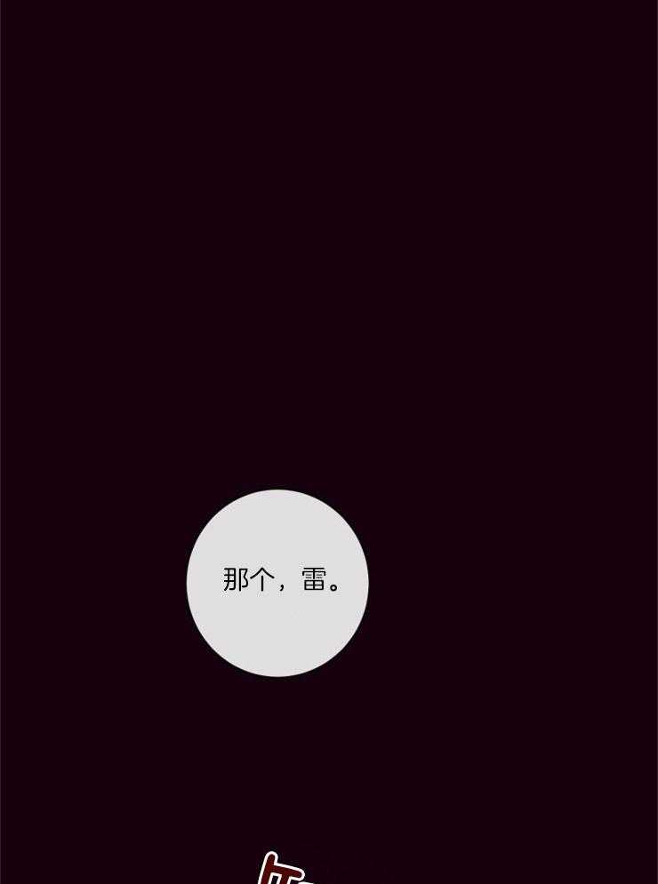 第24话_纯真的代价0