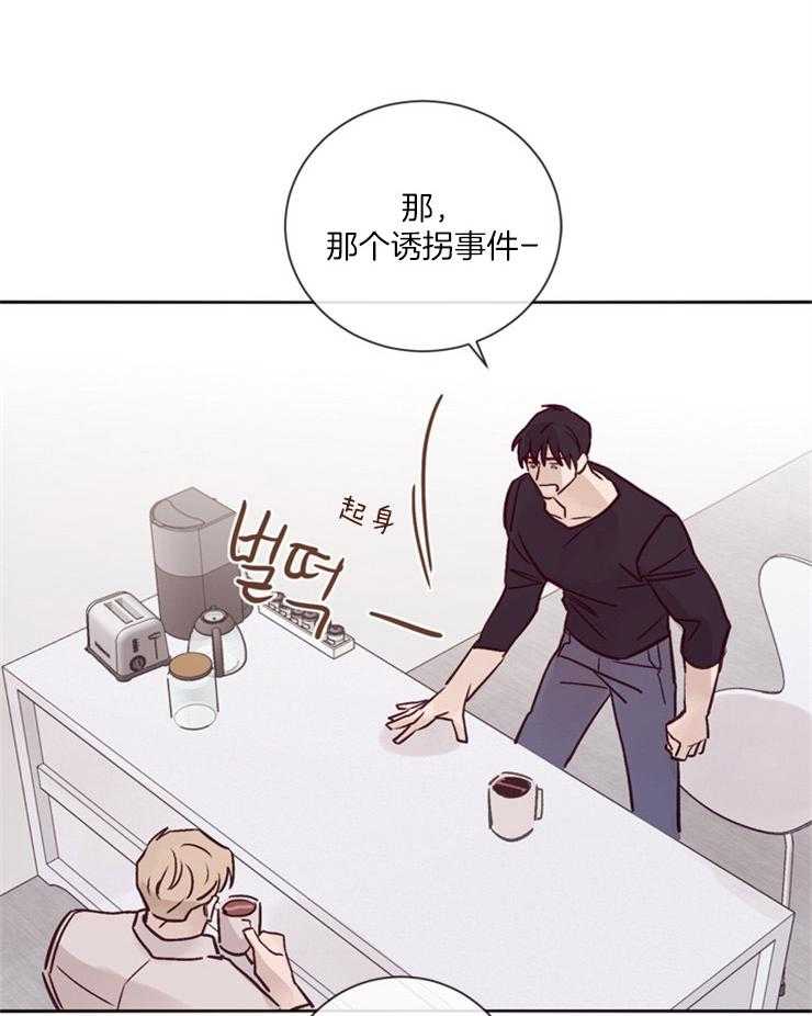 第24话_纯真的代价10