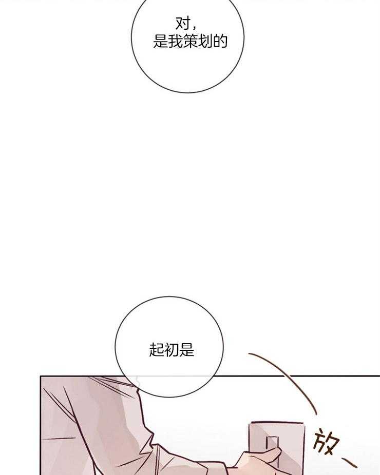 第24话_纯真的代价11