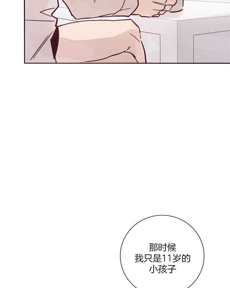 第24话_纯真的代价12