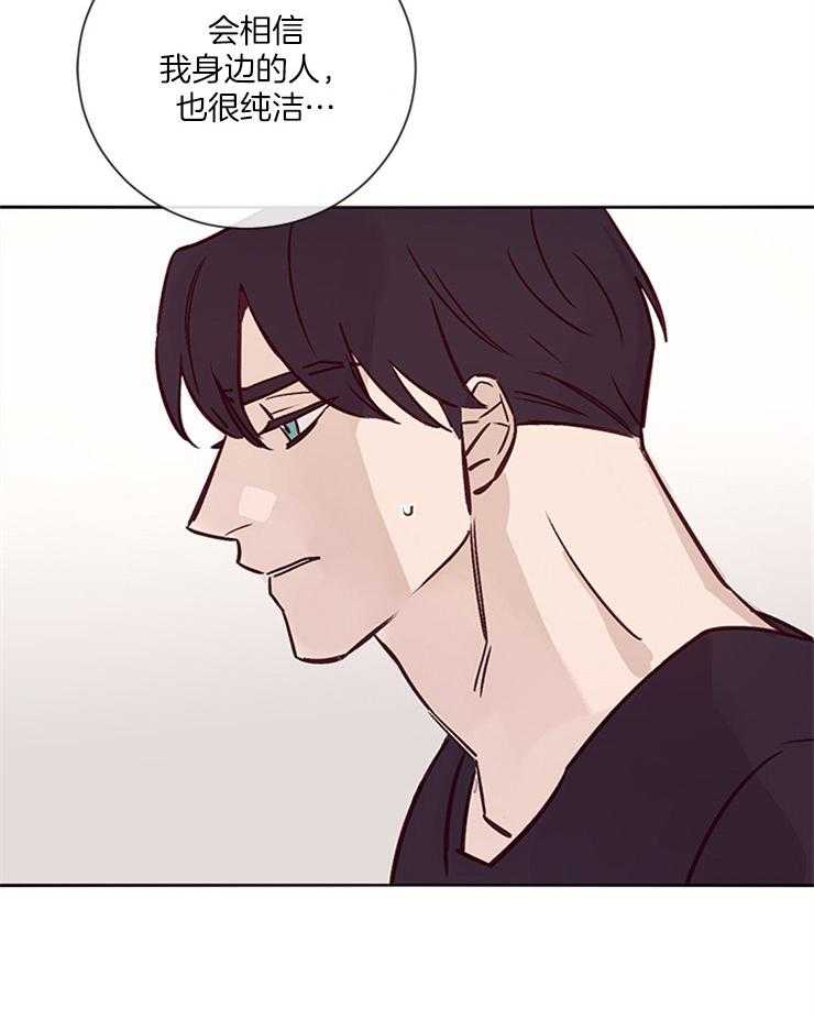 第24话_纯真的代价14