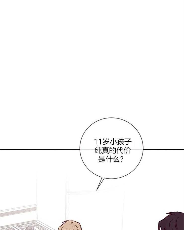 第24话_纯真的代价15