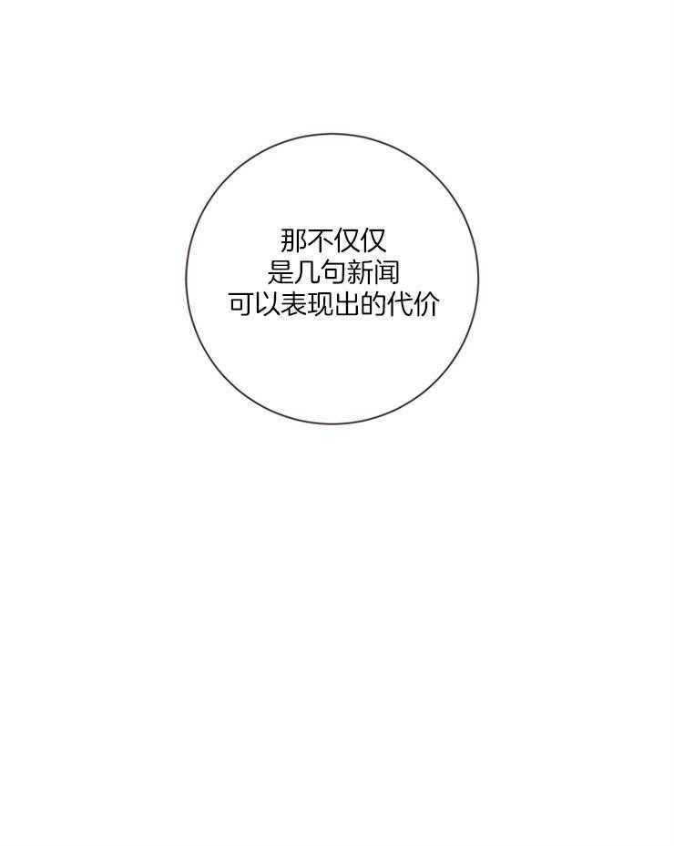 第24话_纯真的代价17
