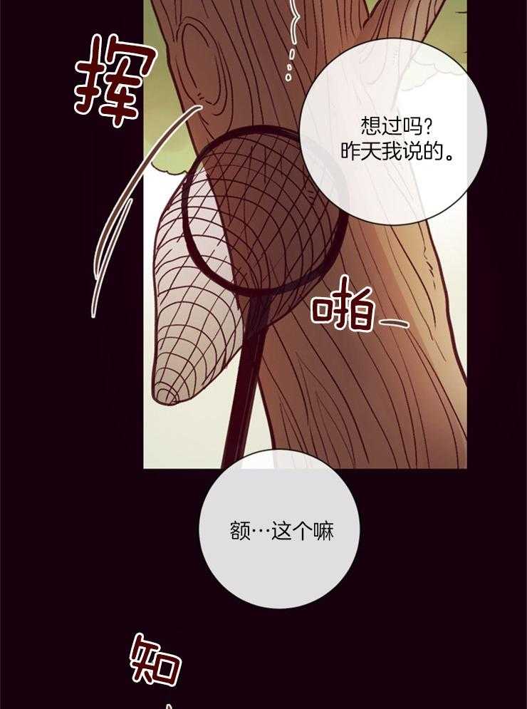 第24话_纯真的代价2