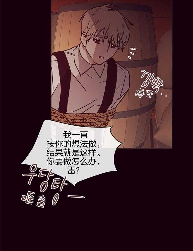 第24话_纯真的代价20