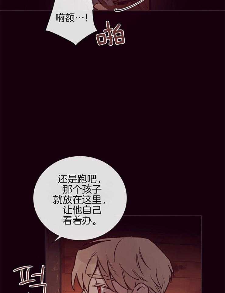 第24话_纯真的代价22