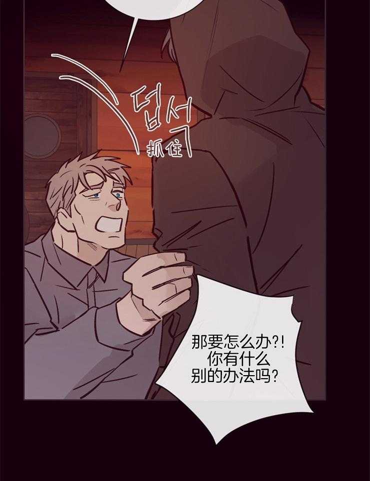 第24话_纯真的代价24