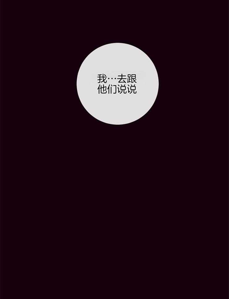 第24话_纯真的代价25
