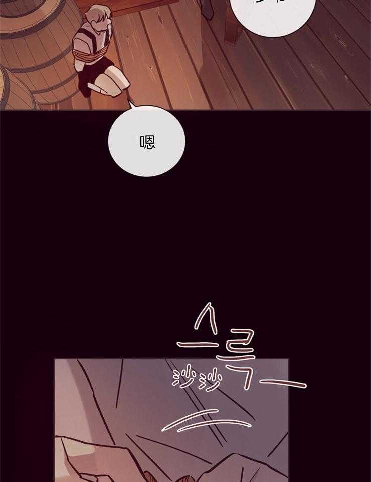第24话_纯真的代价27