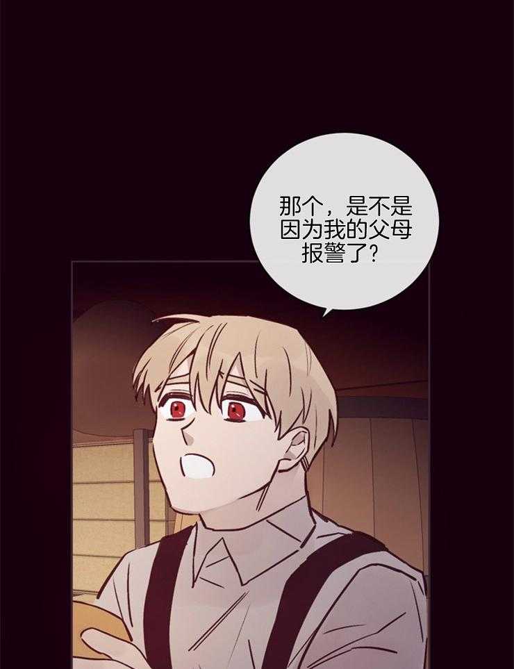 第24话_纯真的代价30