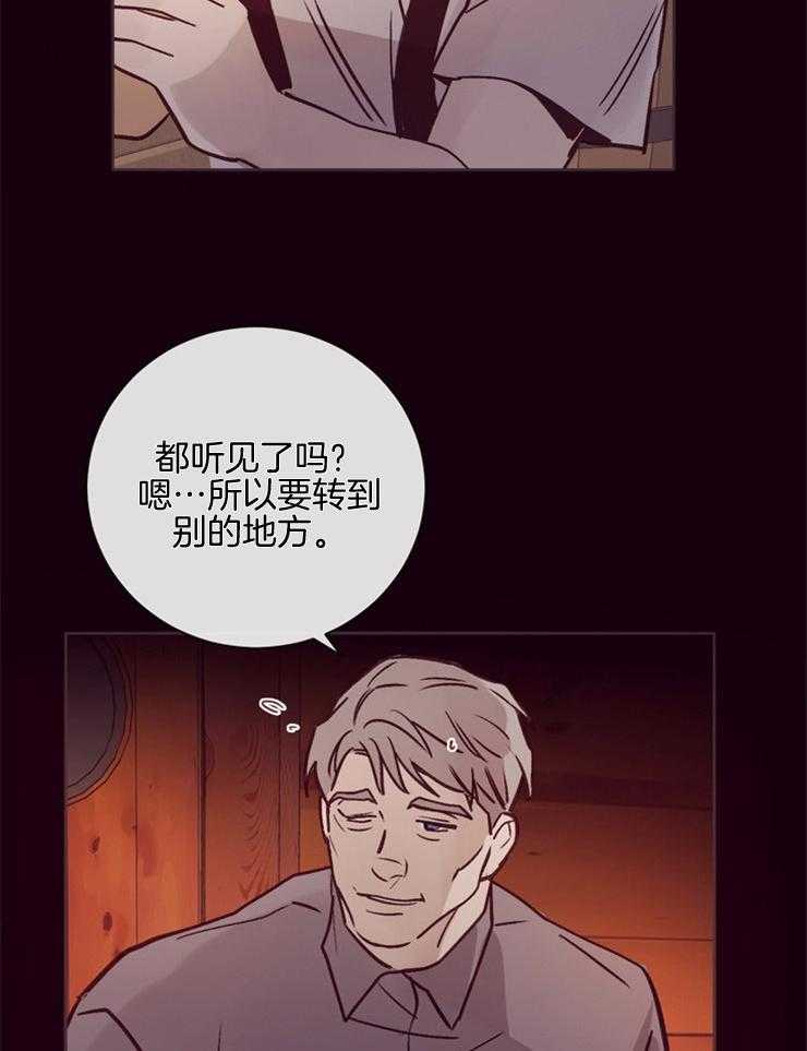 第24话_纯真的代价31
