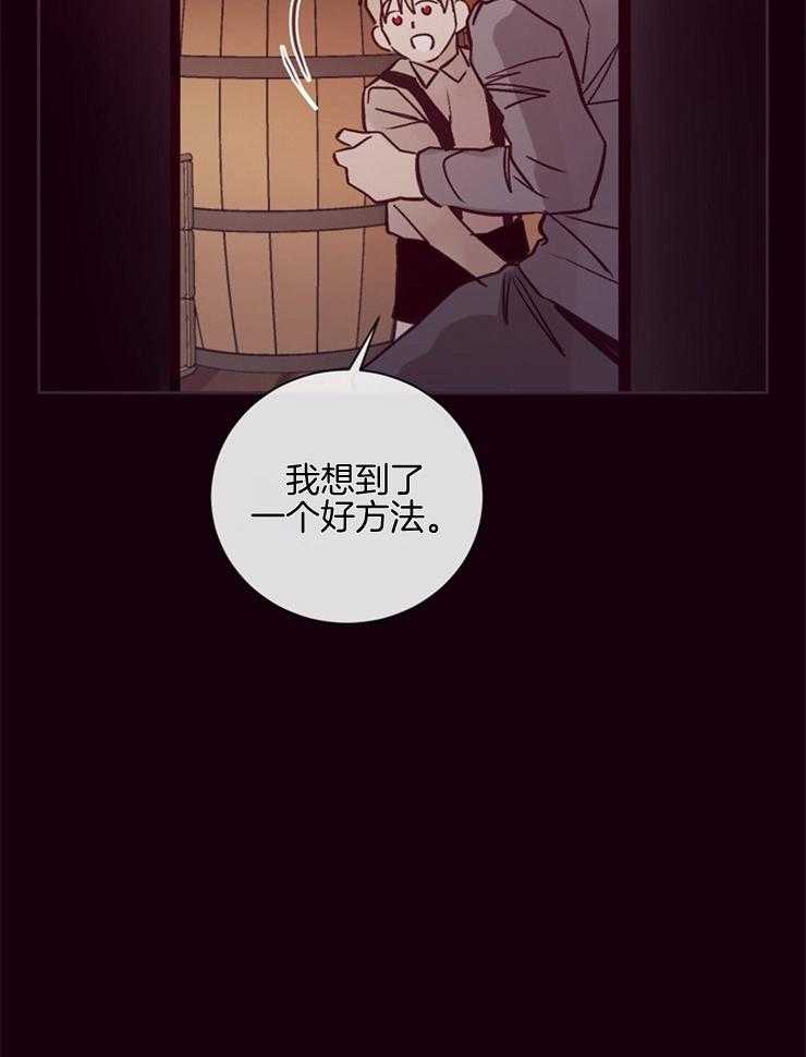 第24话_纯真的代价36