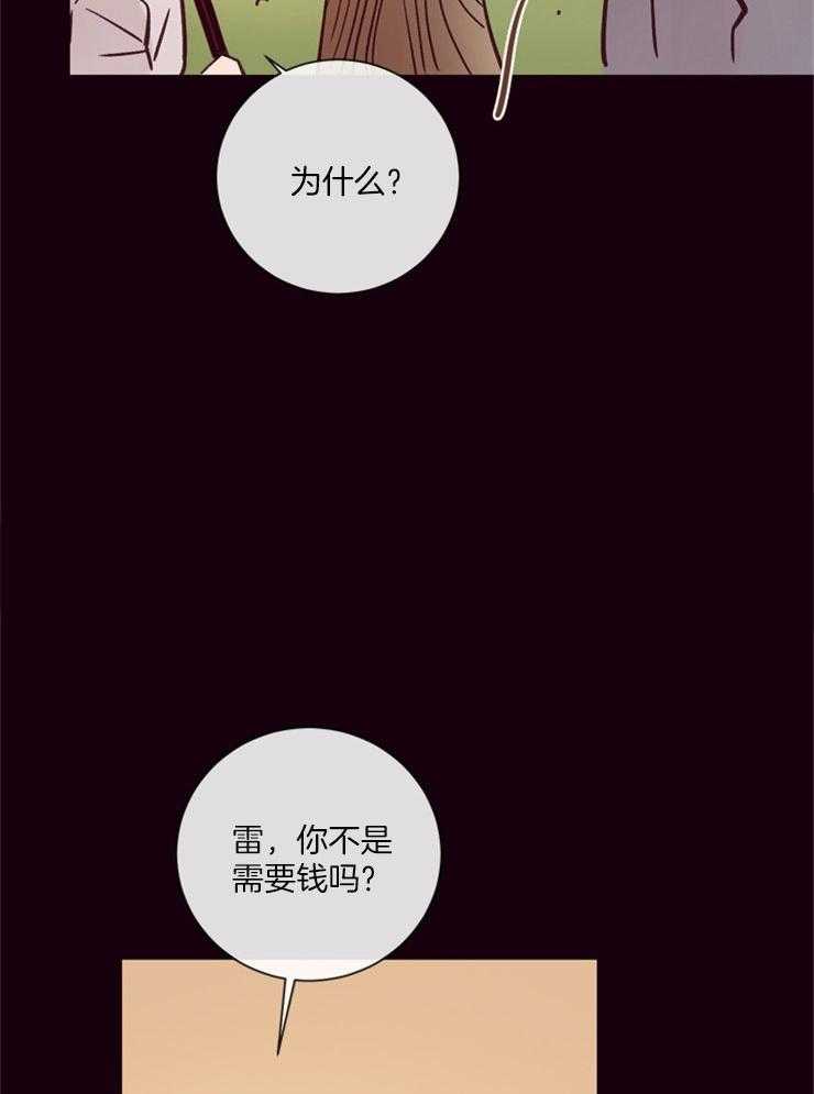 第24话_纯真的代价4