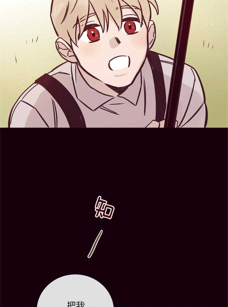 第24话_纯真的代价6