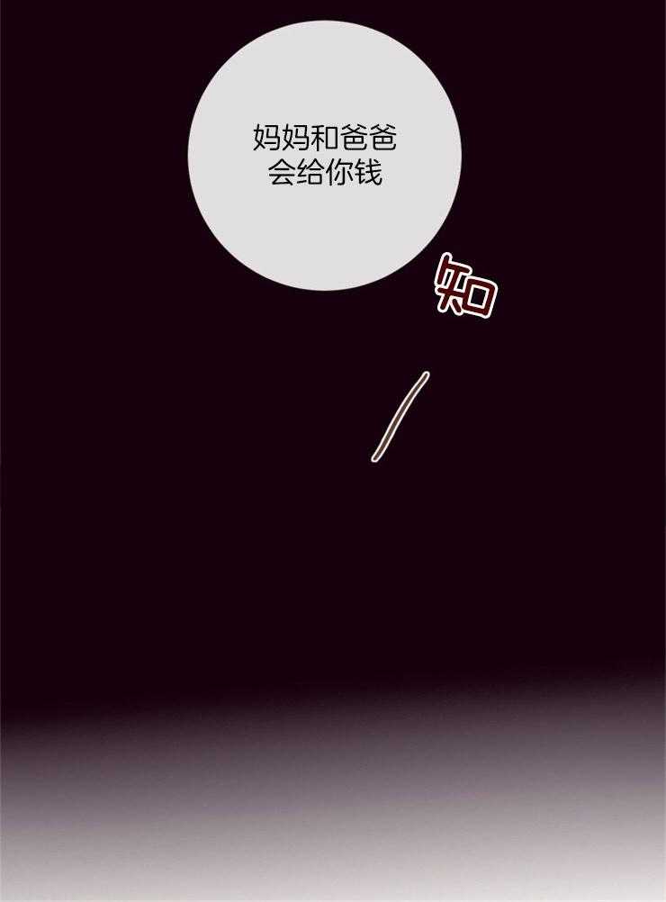 第24话_纯真的代价8