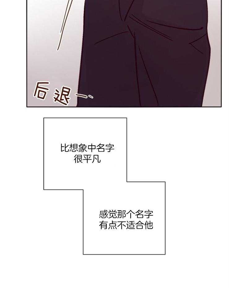 第23话_诱拐事件的真相1