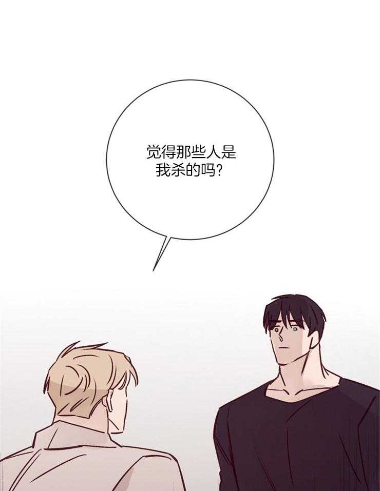 第23话_诱拐事件的真相12