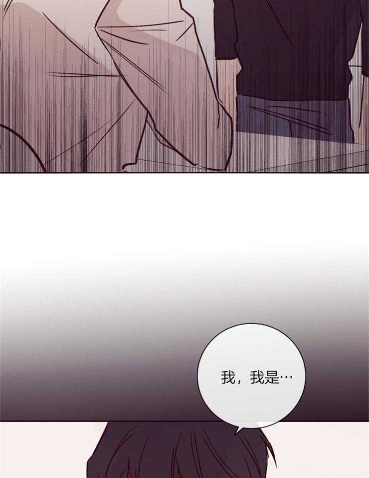 第23话_诱拐事件的真相13