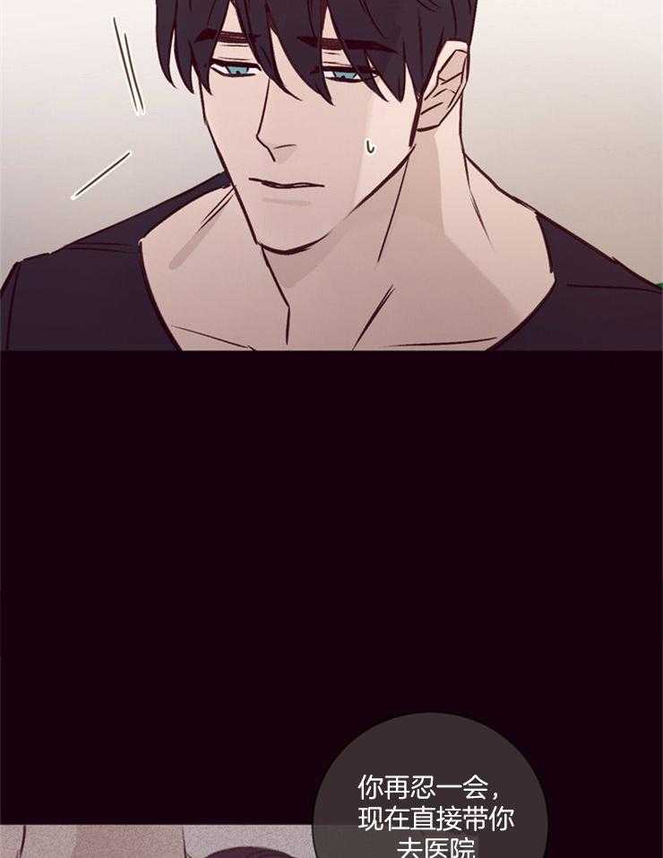 第23话_诱拐事件的真相14