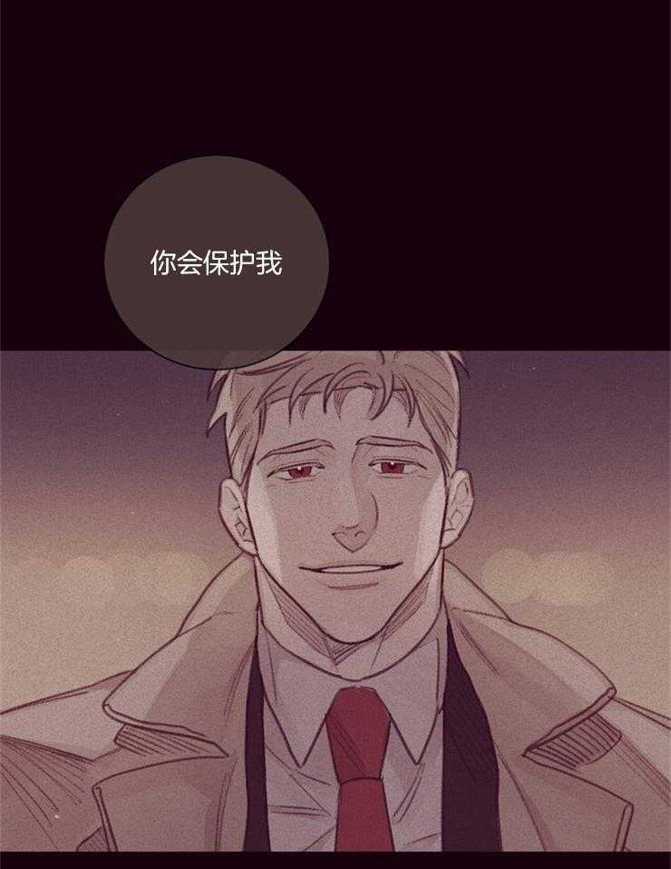 第23话_诱拐事件的真相16