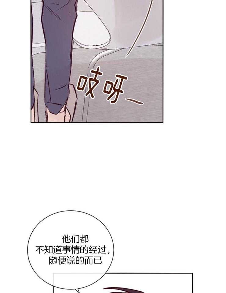 第23话_诱拐事件的真相18