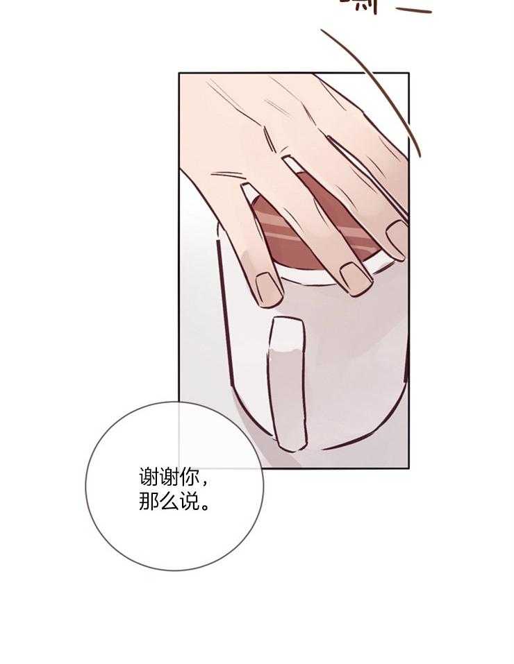 第23话_诱拐事件的真相20