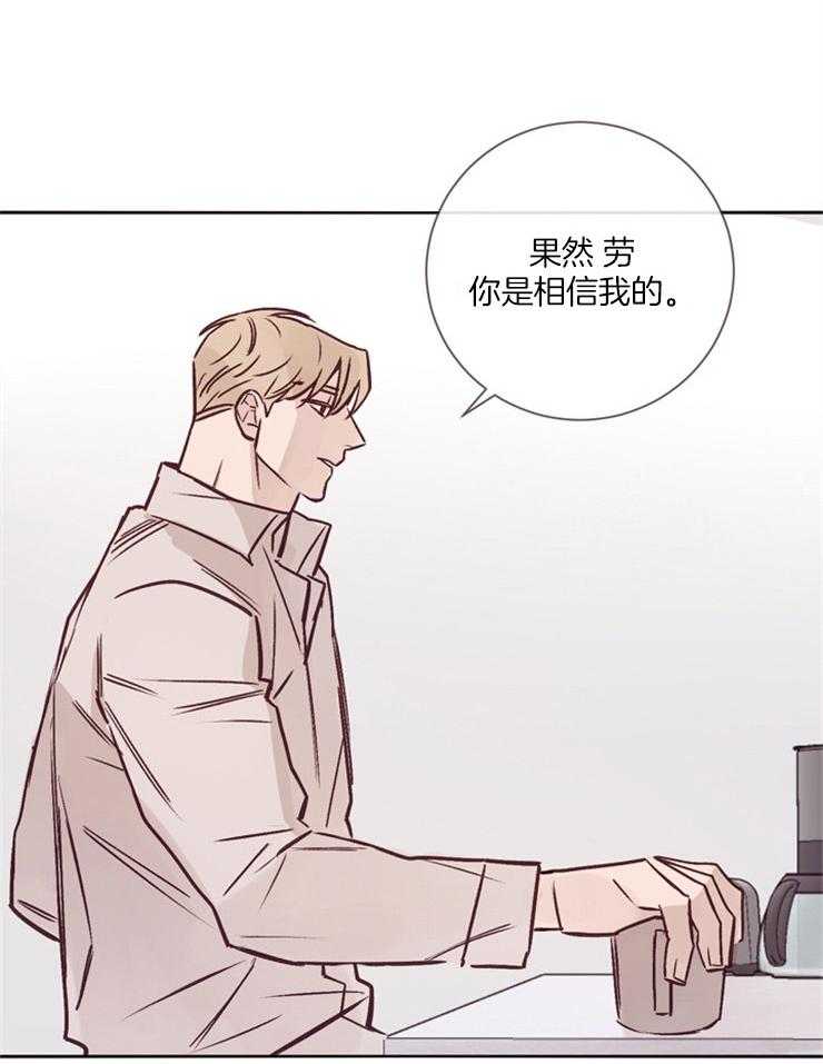 第23话_诱拐事件的真相21