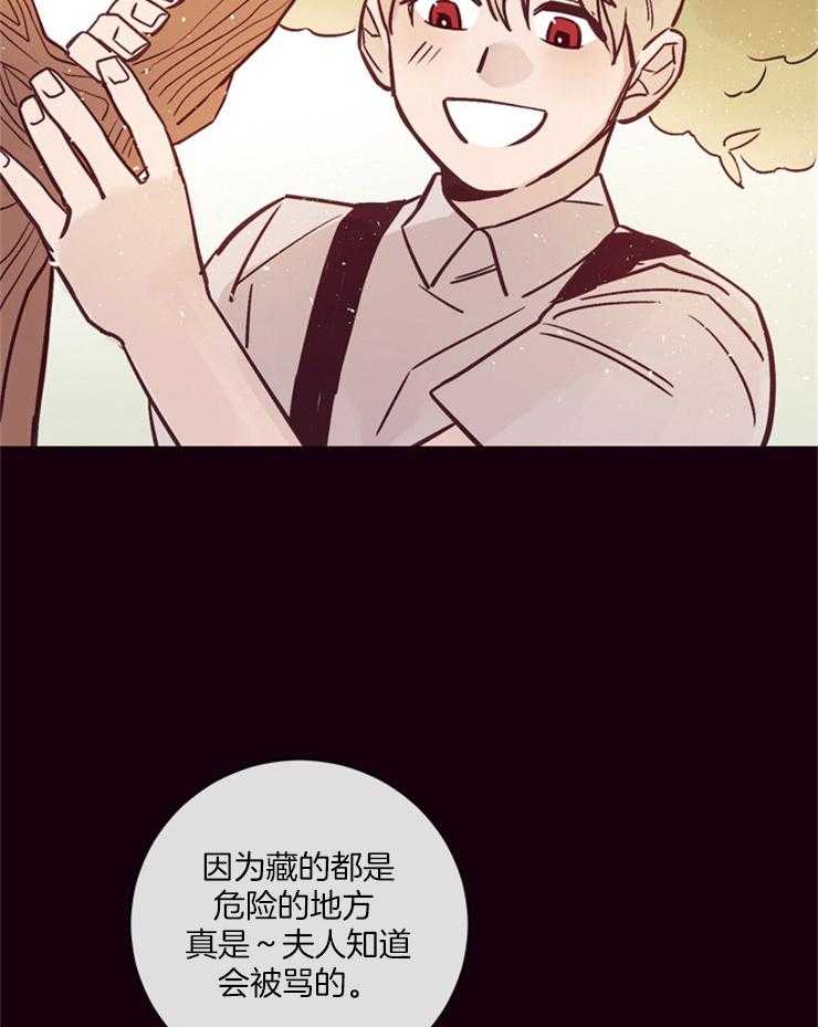 第23话_诱拐事件的真相29