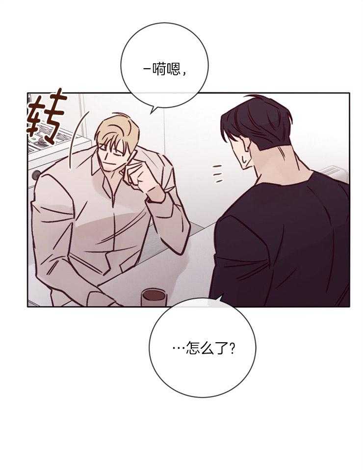 第23话_诱拐事件的真相3