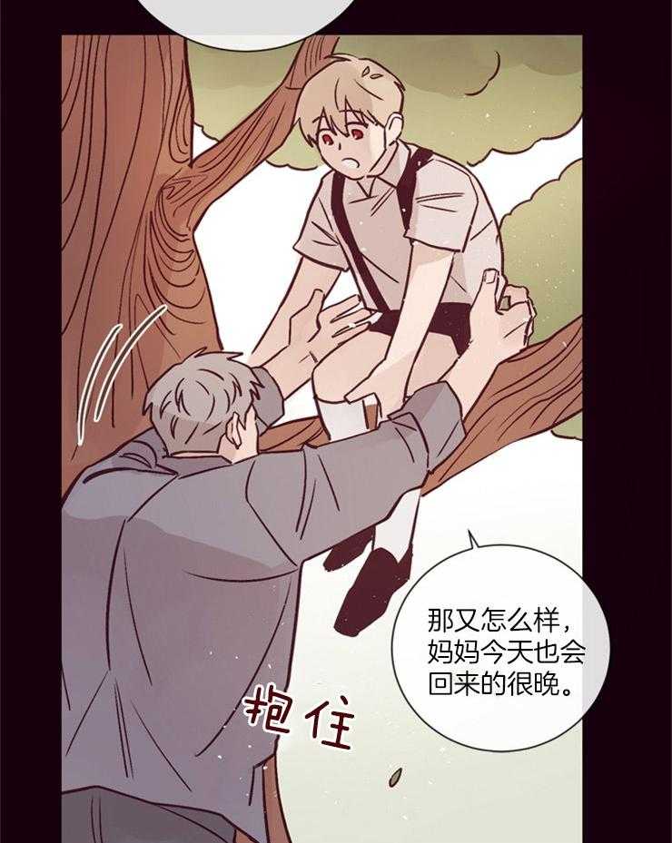 第23话_诱拐事件的真相30