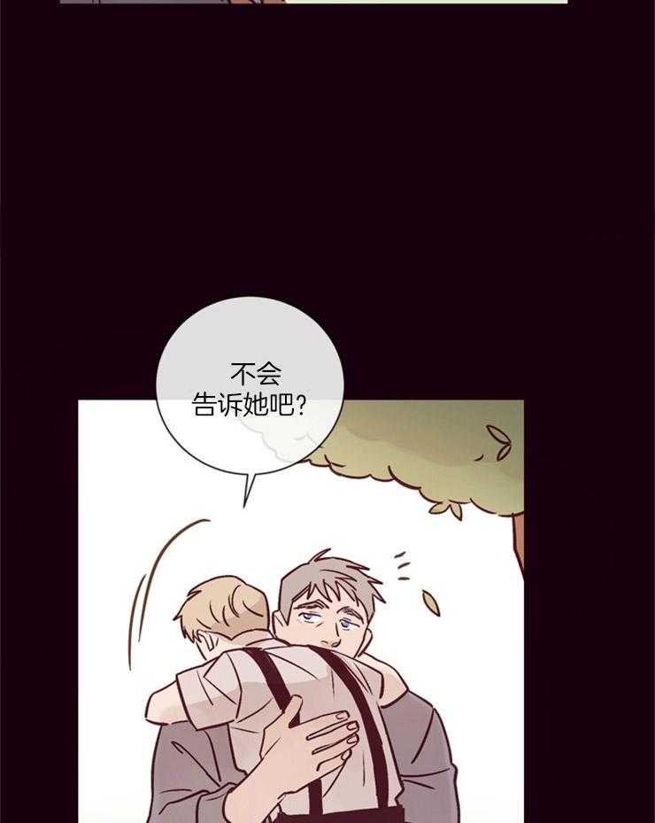 第23话_诱拐事件的真相31